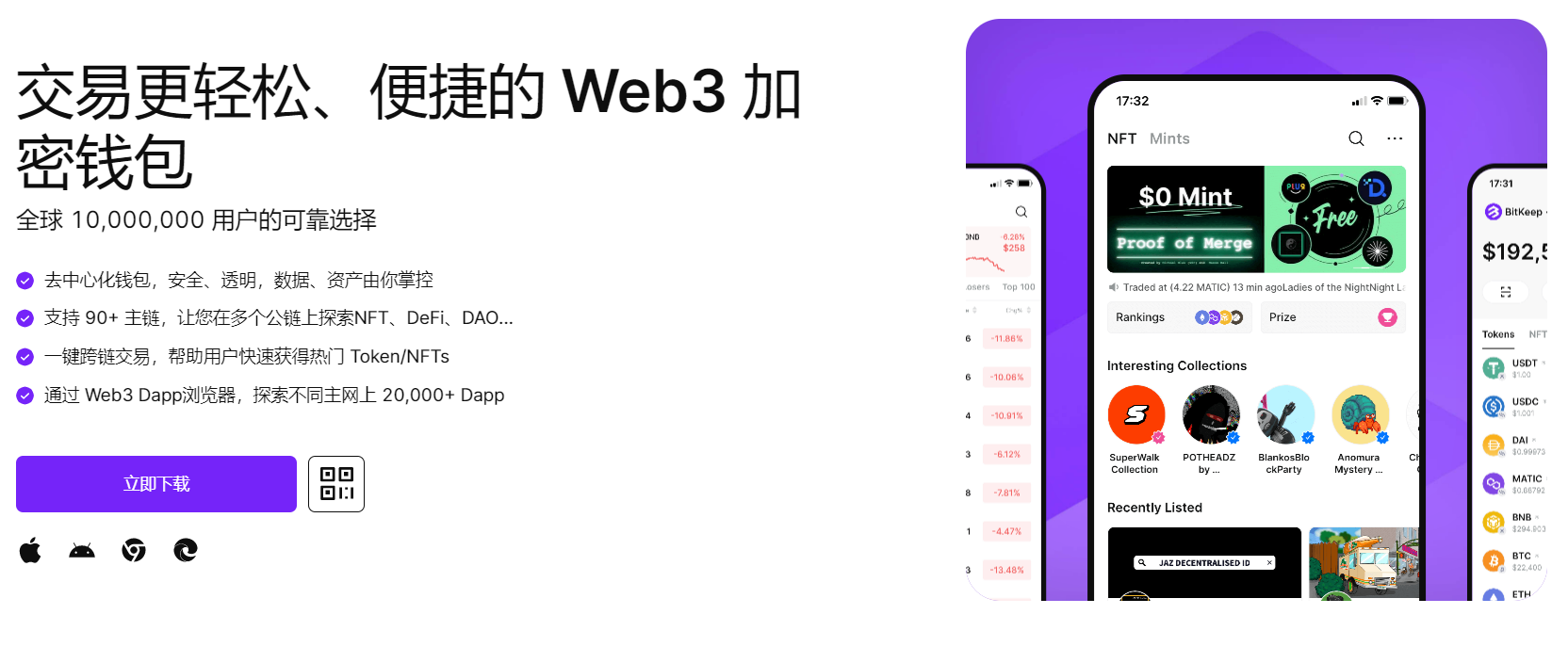 爱看骚逼"bitkeep钱包官网下载苹果版|荷兰初创公司利用数字"